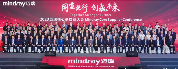 乘風破浪的合發(fā)齒輪與邁瑞公司，共分享，贏未來